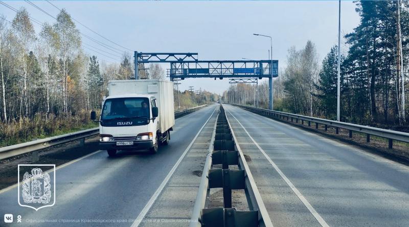 Уже в этом году на маршрутах Красноярск – Енисейск и Канск – Абан – Богучаны будут работать пункты весогабаритного контроля.